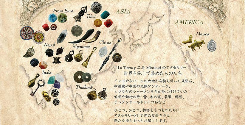 Minakusiのアクセサリーパーツ世界地図